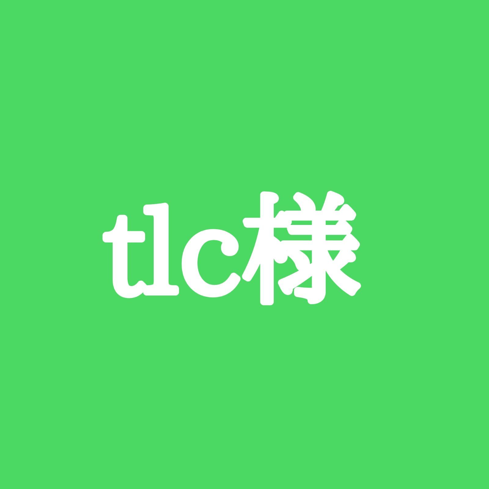 tlc様 種生姜5kg