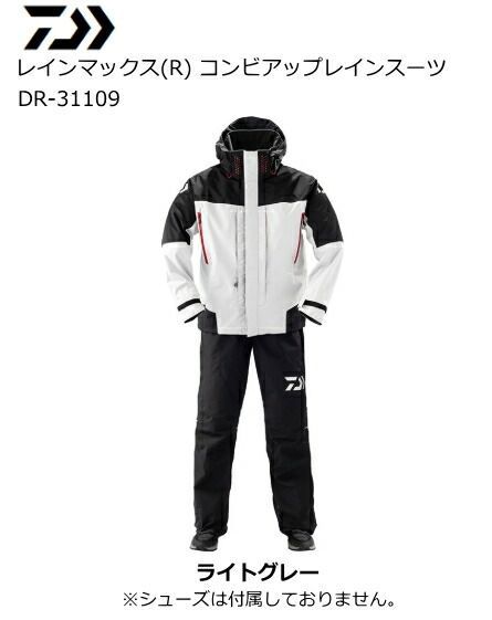 ダイワ DR-31109 レインマックスR コンビアアップレインスーツ ライト
