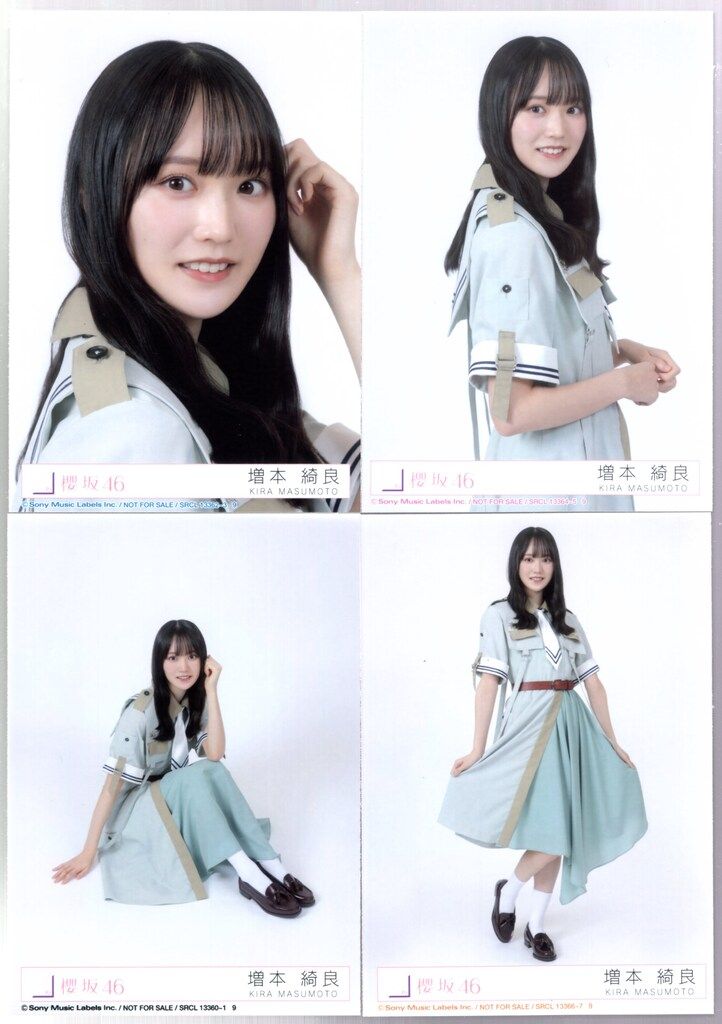 櫻坂46 増本綺良 生写真 フルコンプ 初期~いくもどmv 東京ドーム特典生写真 増本綺良 櫻坂46 浴衣 ARENA 東京ドーム 夏フェス 生写真 12種