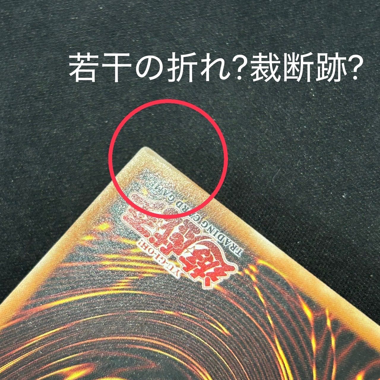 1stEdition A002