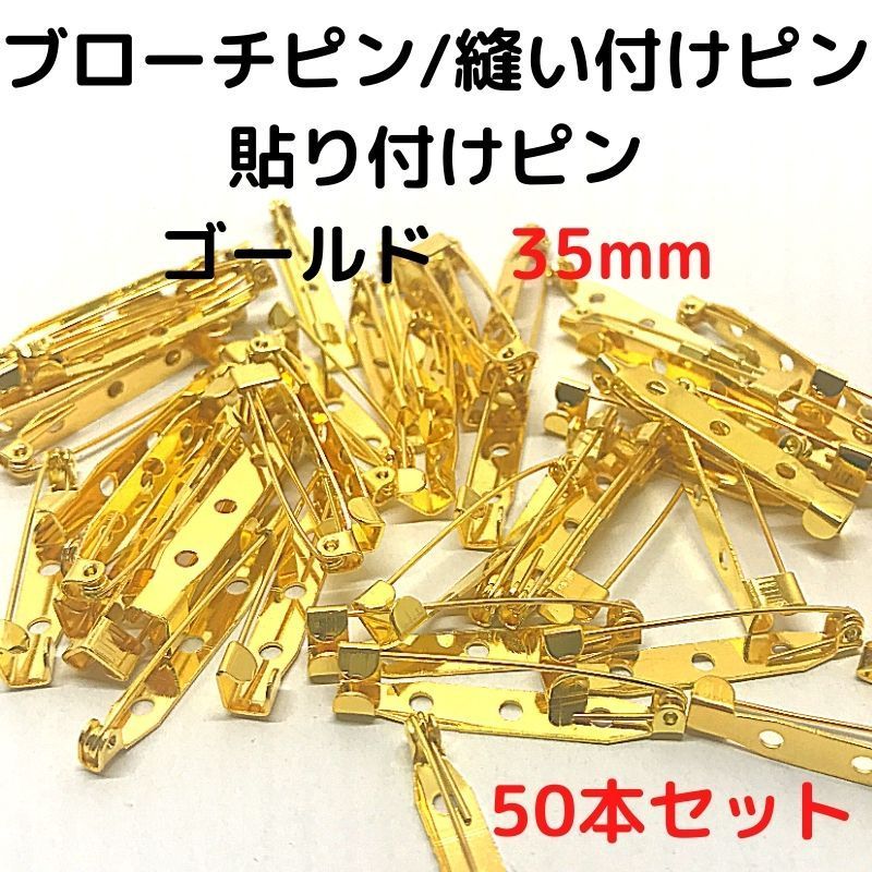 ブローチ　　未使用 4992338163150.jpg