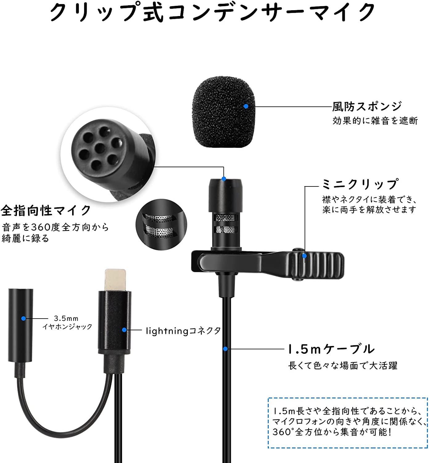 再追加販売 コンデンサーマイク ゲーミング 1.5ｍ有線タイプ 卓上 360