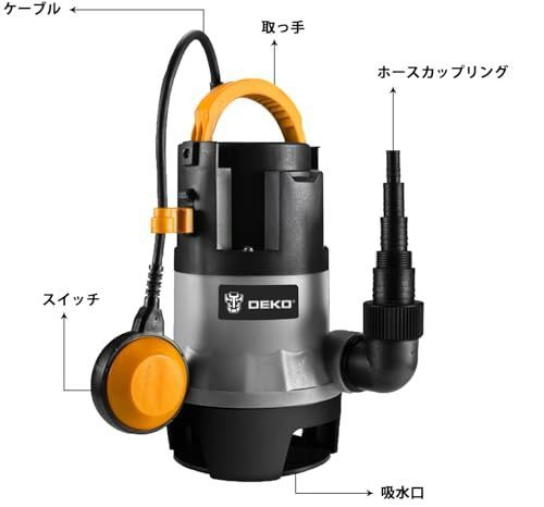 水中ポンプ 底部入水式 排水ポンプ 最大吐出量7500L/H 最大揚程5M 汚水