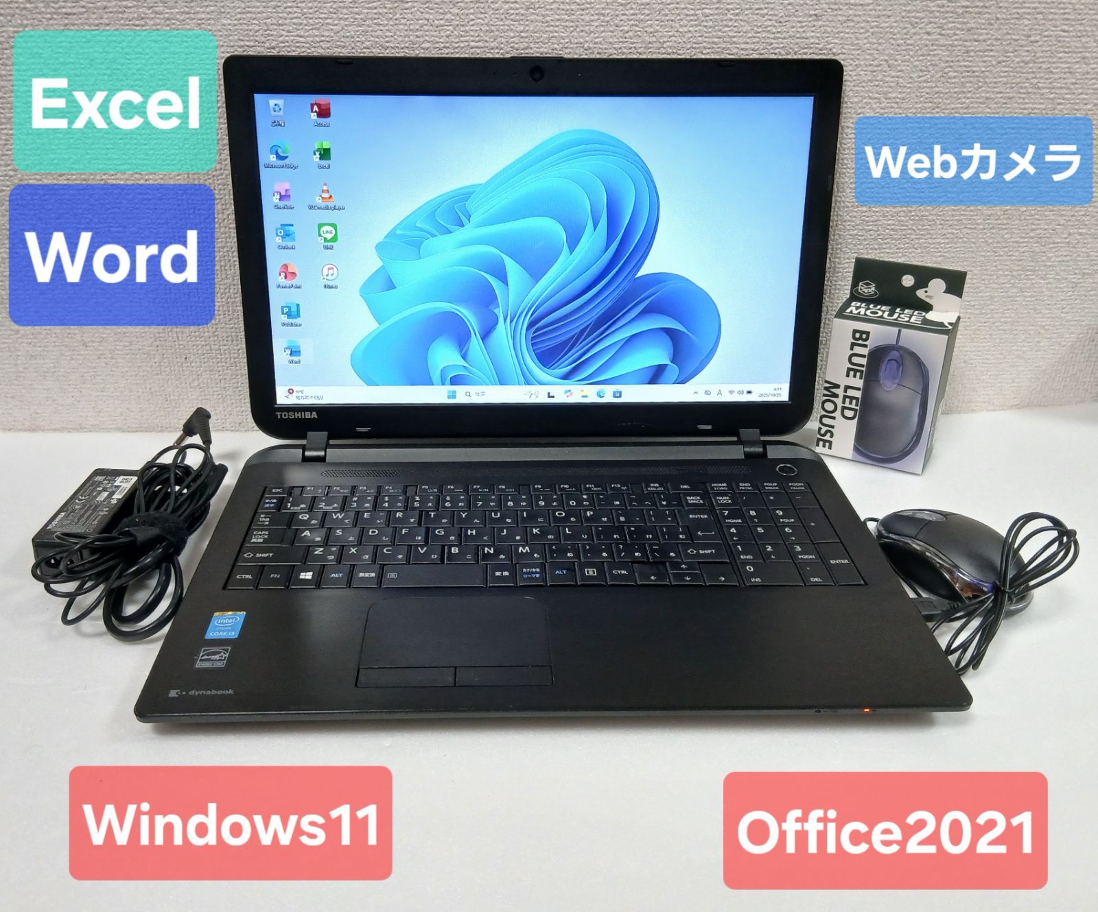 初期設定不要 東芝 Core i3 4025U 1.9GHz 8GB 500GB Windows11 Office2021 エクセル ワード パワーポイント ノートパソコンセット 15.6型