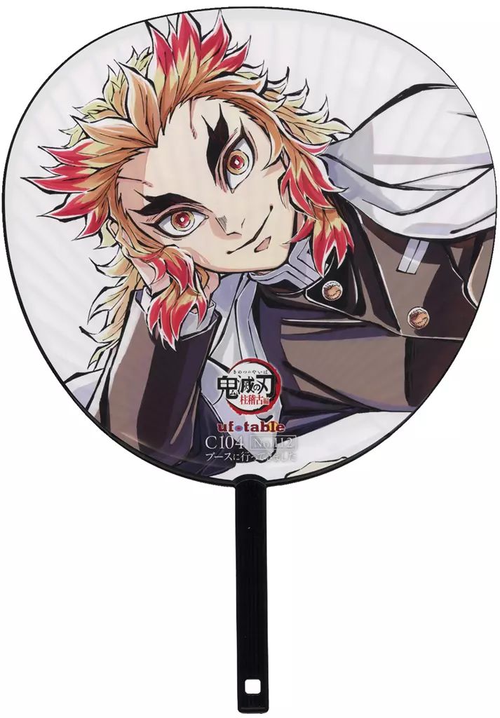 中古】うちわ・扇子 煉獄杏寿郎 寝そべりイラストデザインうちわ