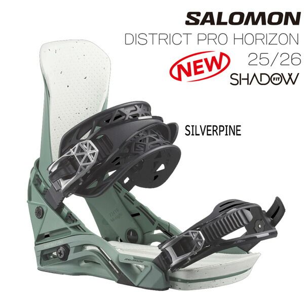 25-26 サロモン ディストレクトプロホライゾン SALOMON PRO HORIZON スノーボード ビンディング バインディング 25-26-BD-SLM シルバーパイン S M L