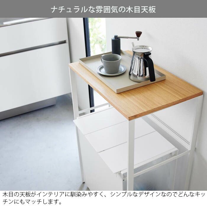 MELISラダーラック 調味料棚1段 ラダーラック 皿立て無し