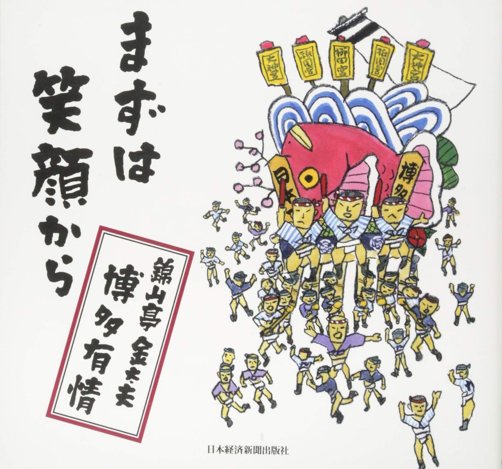 晃子 303BOOKSTORE ステフィとネッリの物語（全4巻セット） アニカ