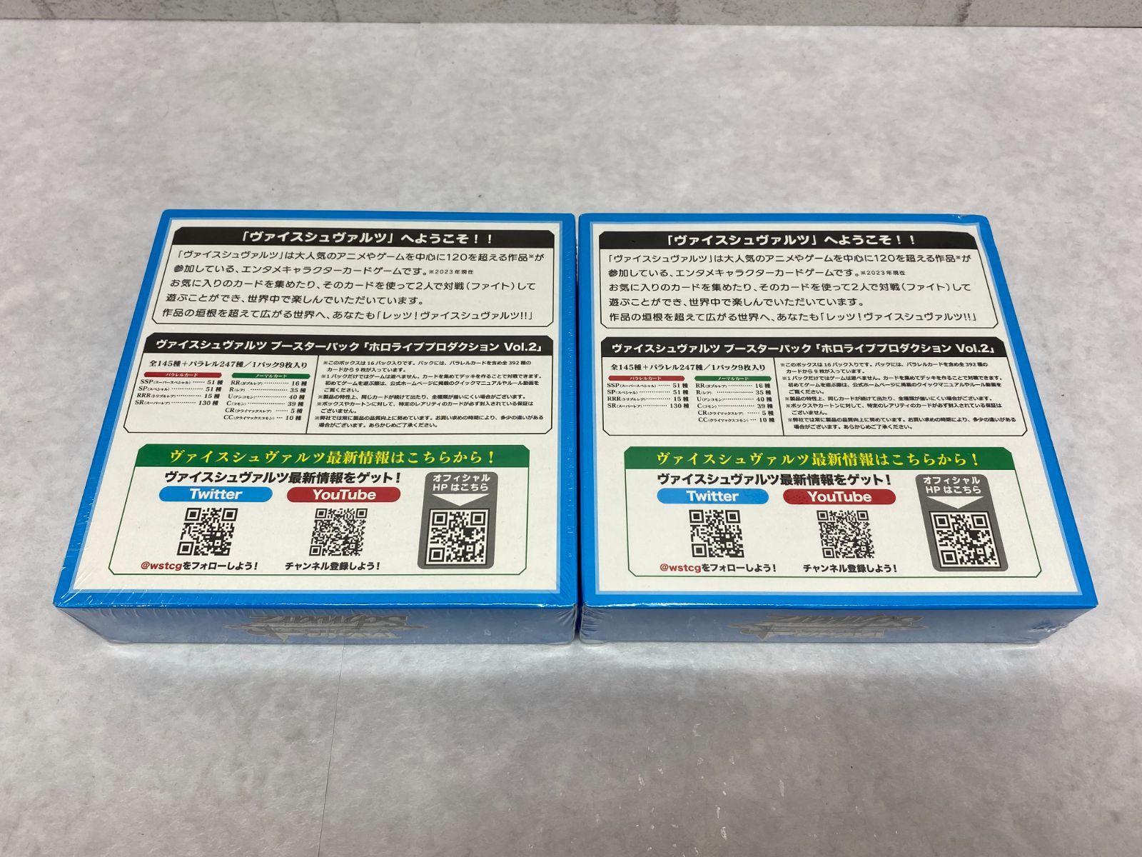 2BOX