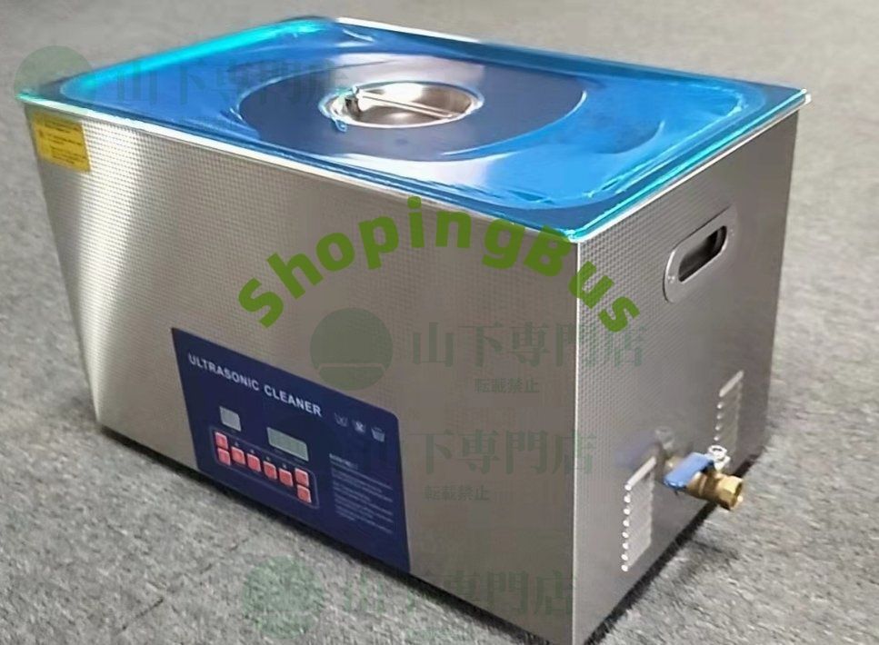 厨房専門店 超音波洗浄器 超音波クリーナー 15L 2周波28|40kh 脱気モード搭載 温度|タイマー 設定 強力