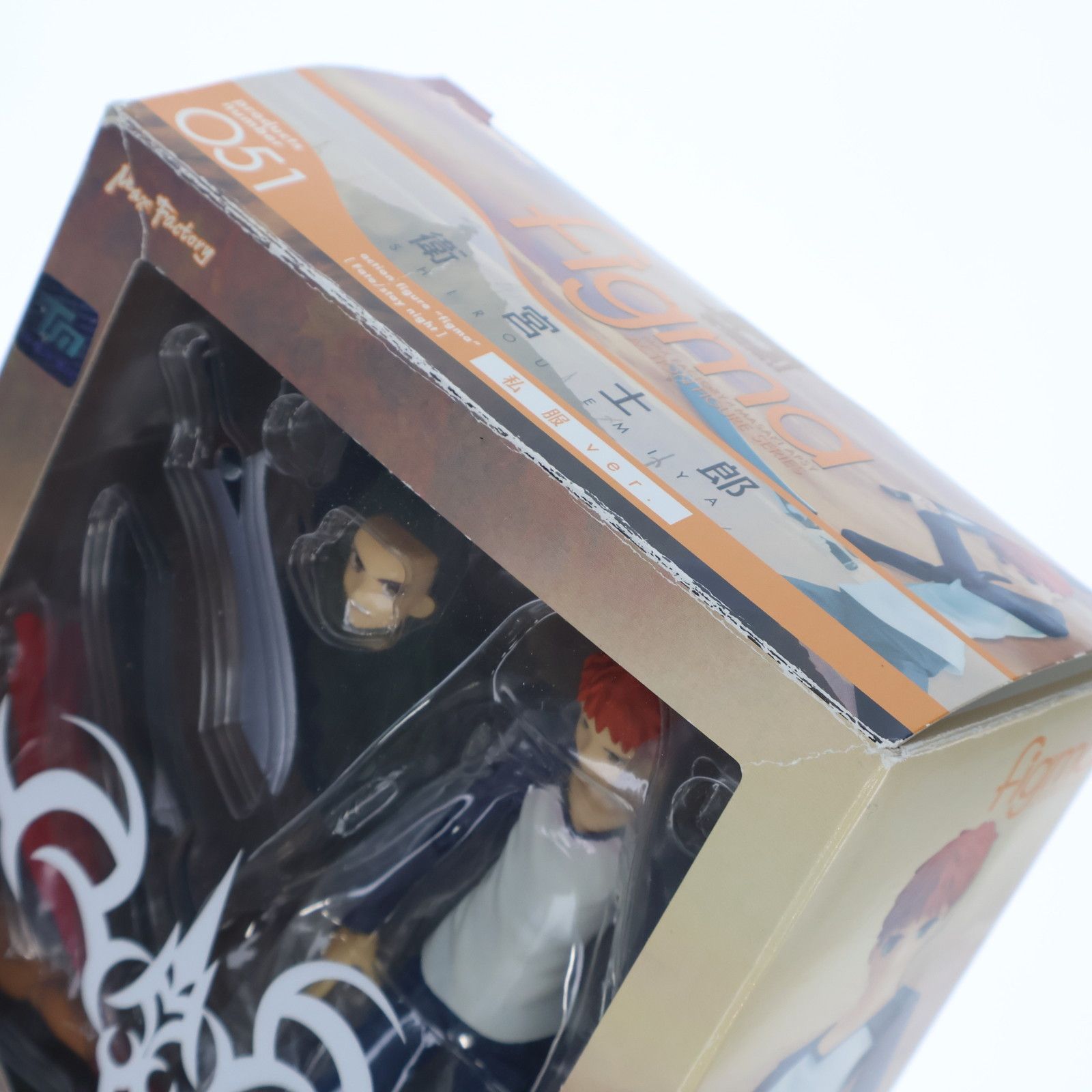 figma(フィグマ) 051 衛宮士郎(えみやしろう) 私服ver. Fate/stay