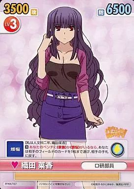 中古】ヴィクトリースパーク PPKK/T07[TD]：織田 莱香 - メルカリ