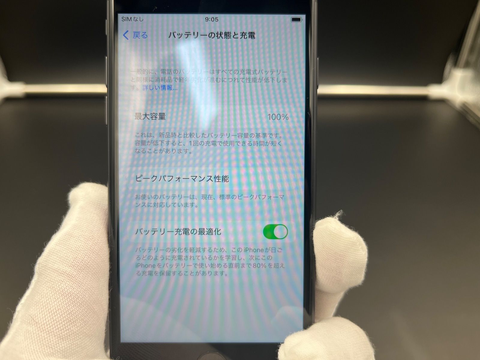 10 iPhone8 スペースグレイ SIMフリー 美品 バッテリー100% 10 iPhone8
