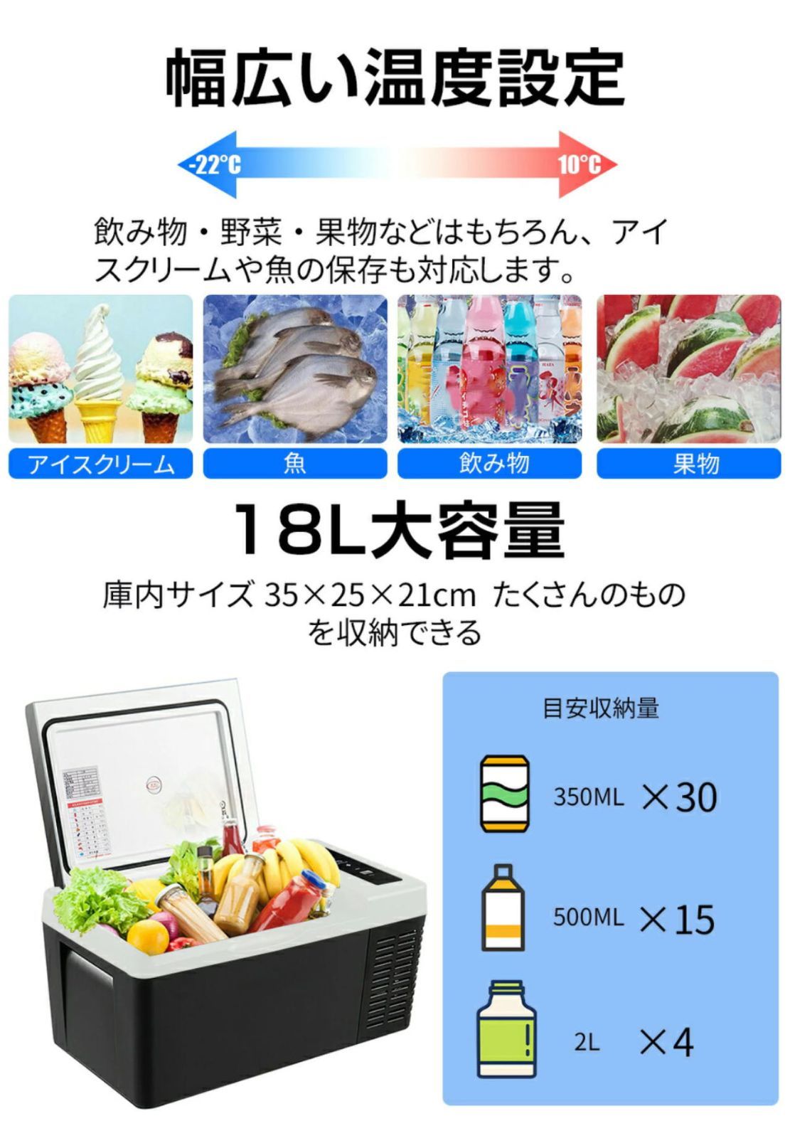 冷凍庫 家庭用