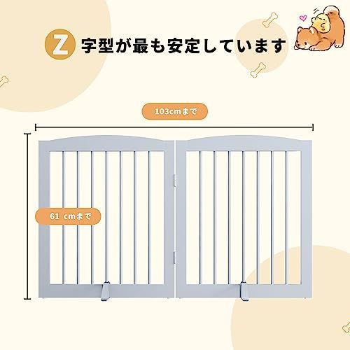 子供 独立 販売 ペット