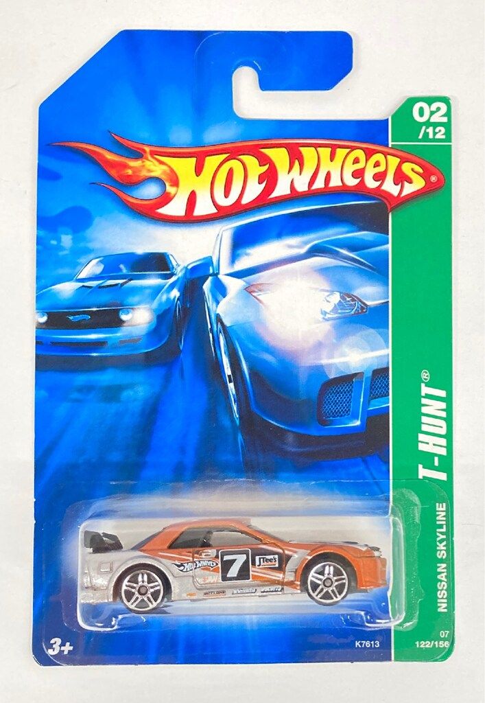 Super ホットウィール NFT 2024 ボーナスカー ランボルギーニ