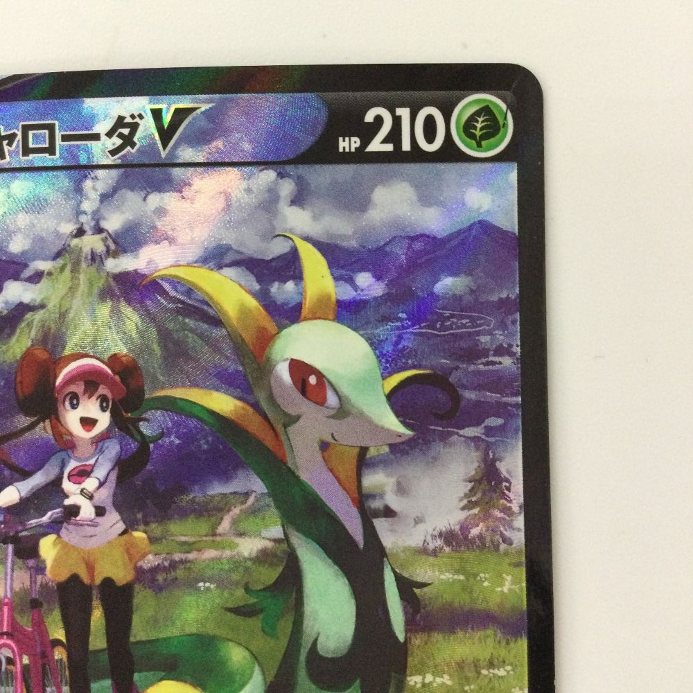 ζζ ポケモンカード ジャローダV 084/068/S11A/B CSR ポケカ メイ