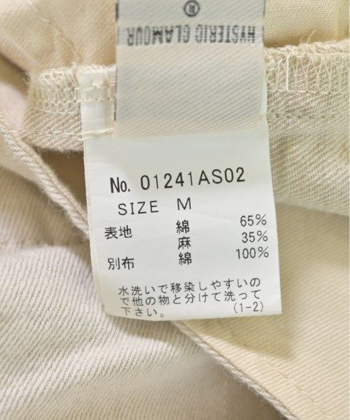 古着