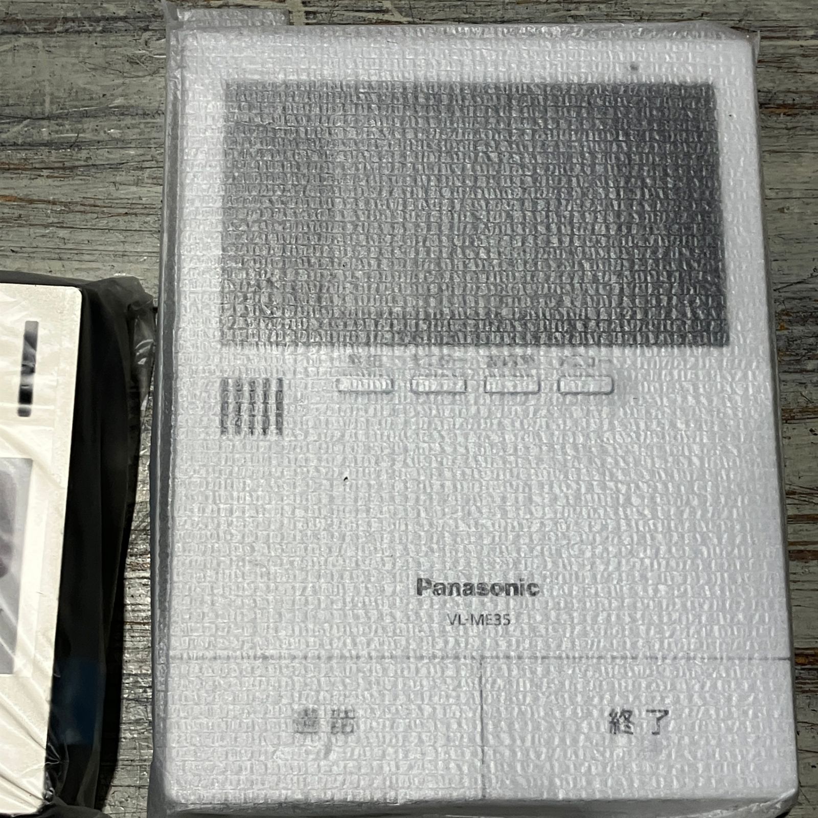 Panasonic