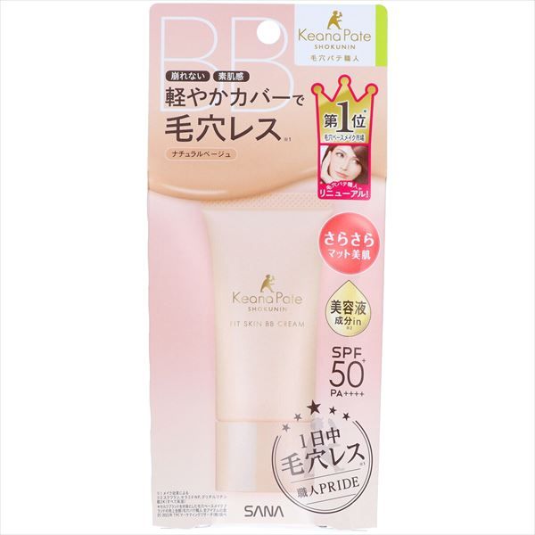 まとめ買い-6点セット 納期未定 毛穴パテ職人 フィットスキンＢＢクリーム 常盤薬品 メイク