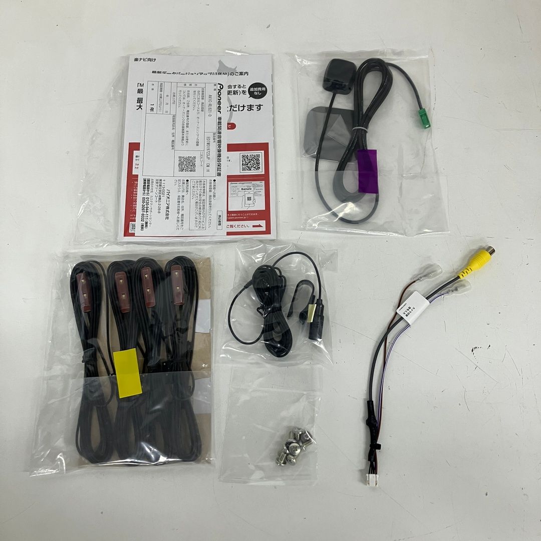 カロッツェリア