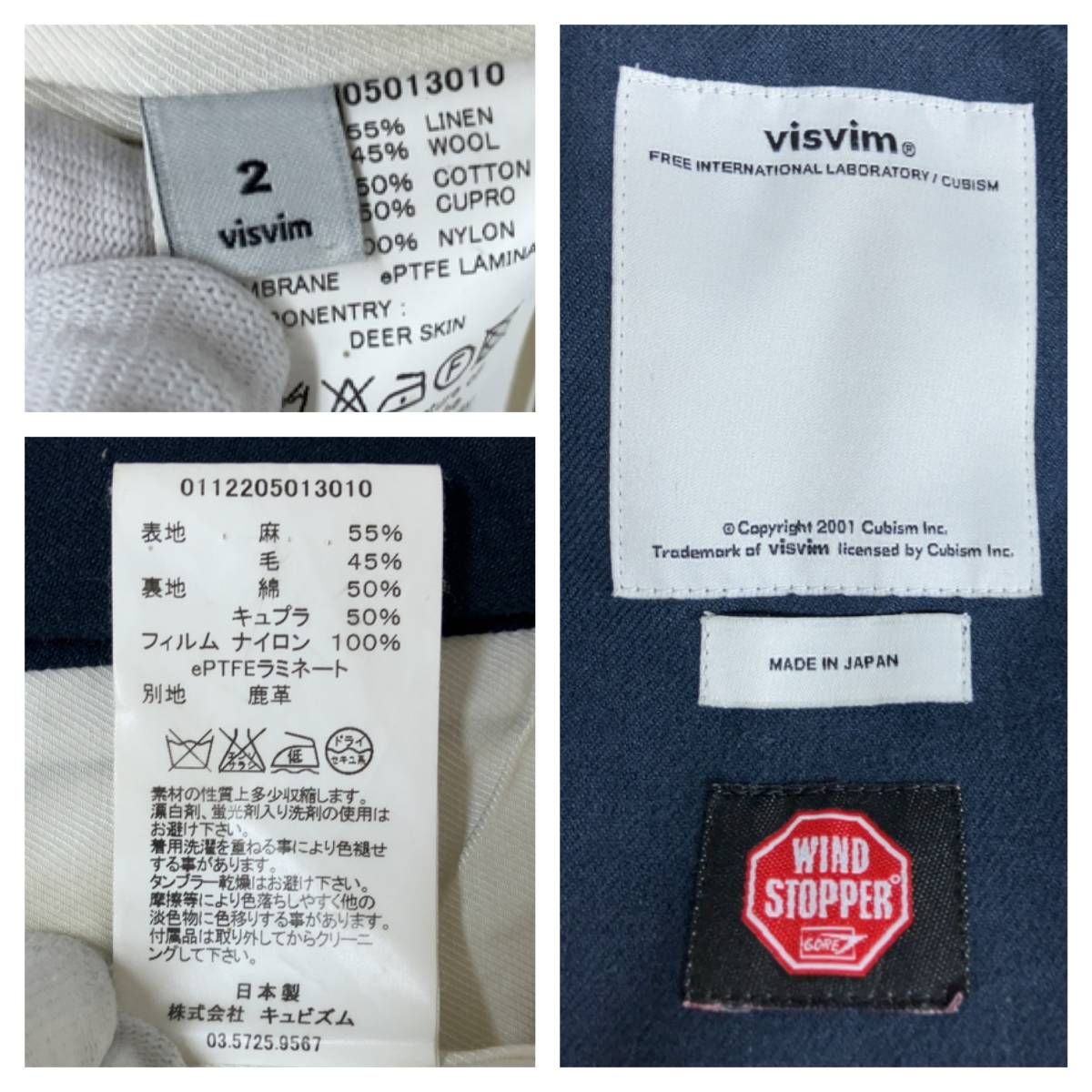 VISVIM ビズビム COMMODORE COAT PREMIUM WOOL ダッフルコート 