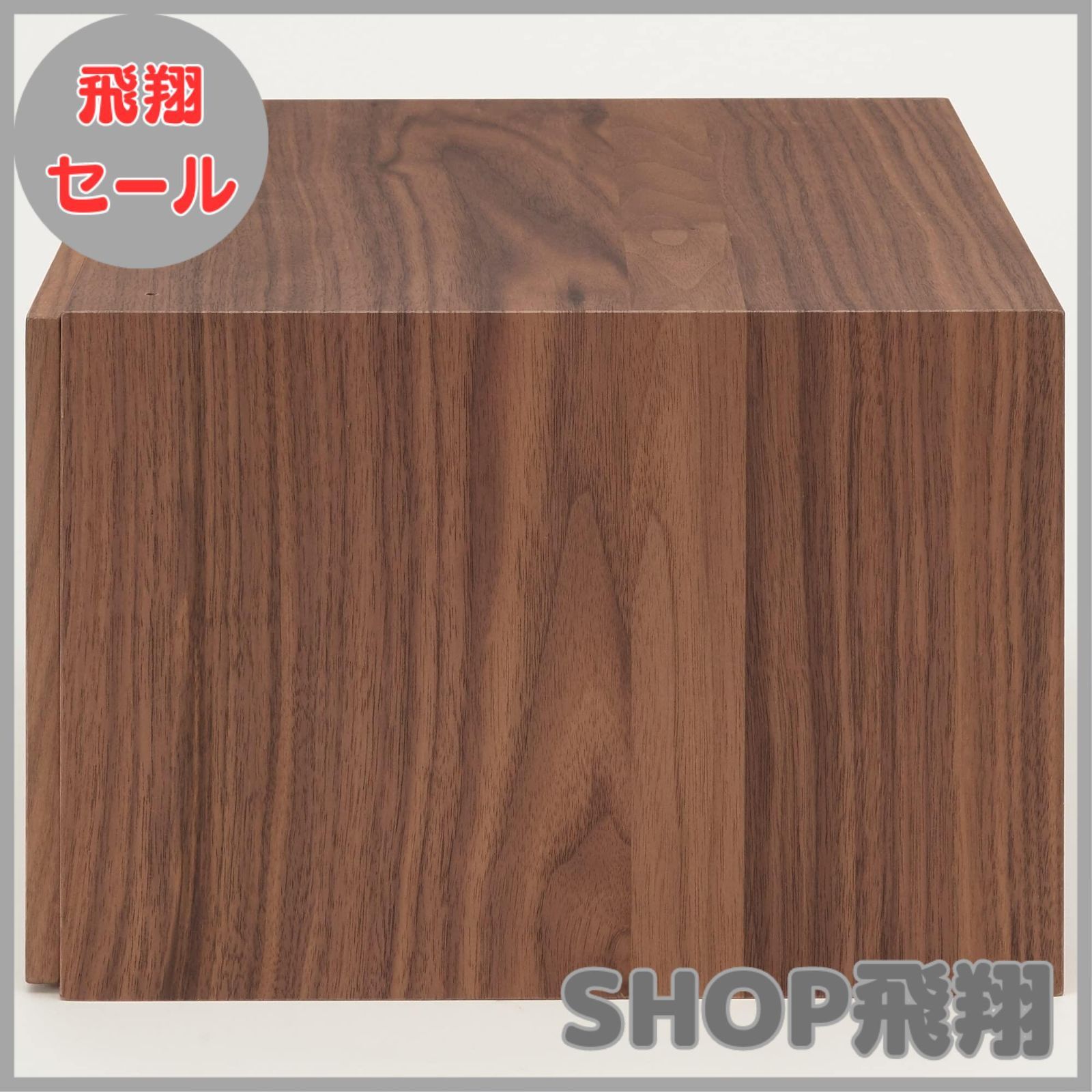 大安売り】無印良品 スタッキングチェスト 幅37×奥行28×高さ18.5