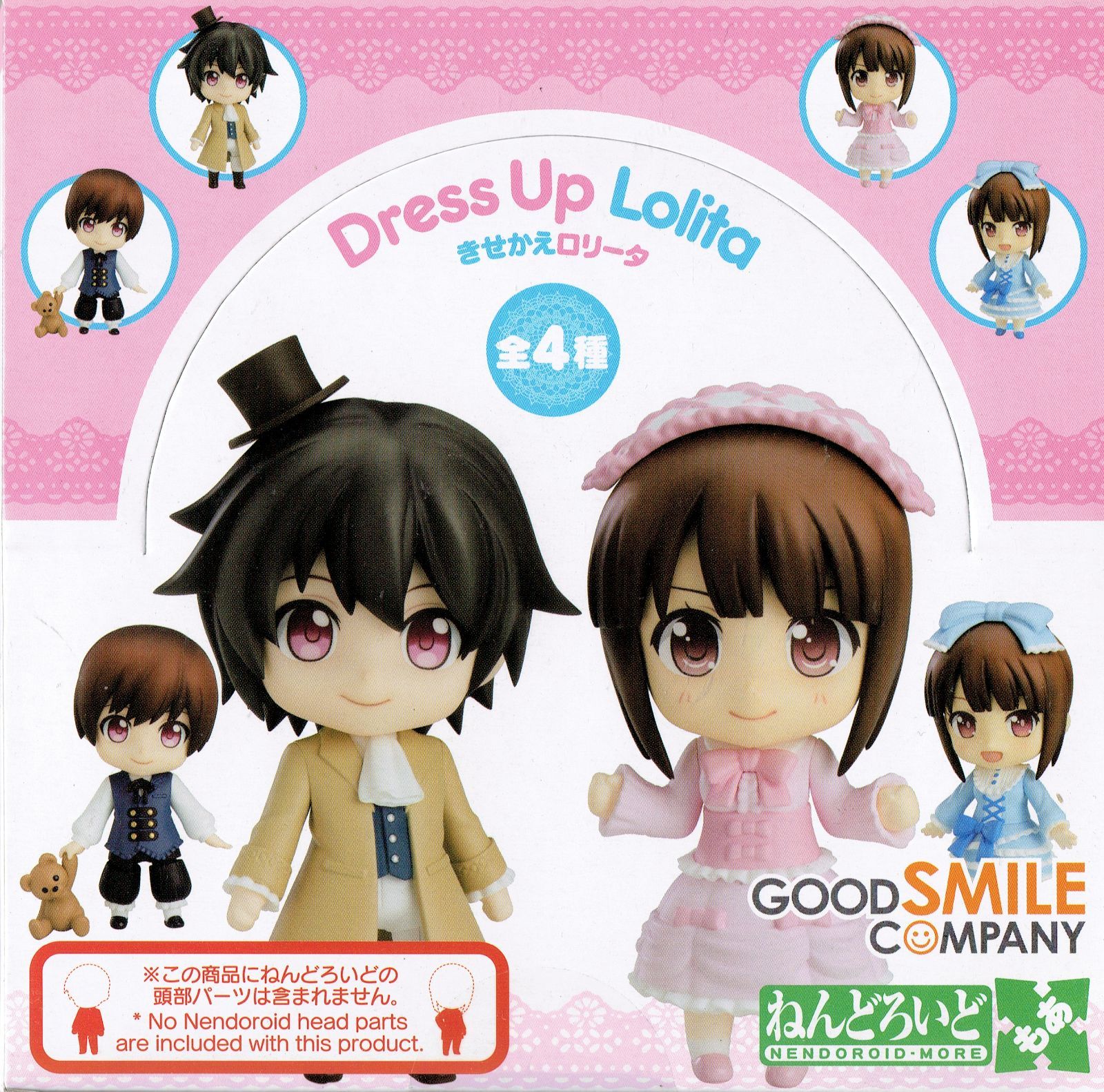 ねんどろいどもあ きせかえロリータ ノンスケール ABS&PVC製 塗装済み完成 (中古品) ねんどろいどもあ きせかえロリータ ノンスケール ABS\u0026PVC製 塗装済み