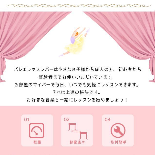 調整
