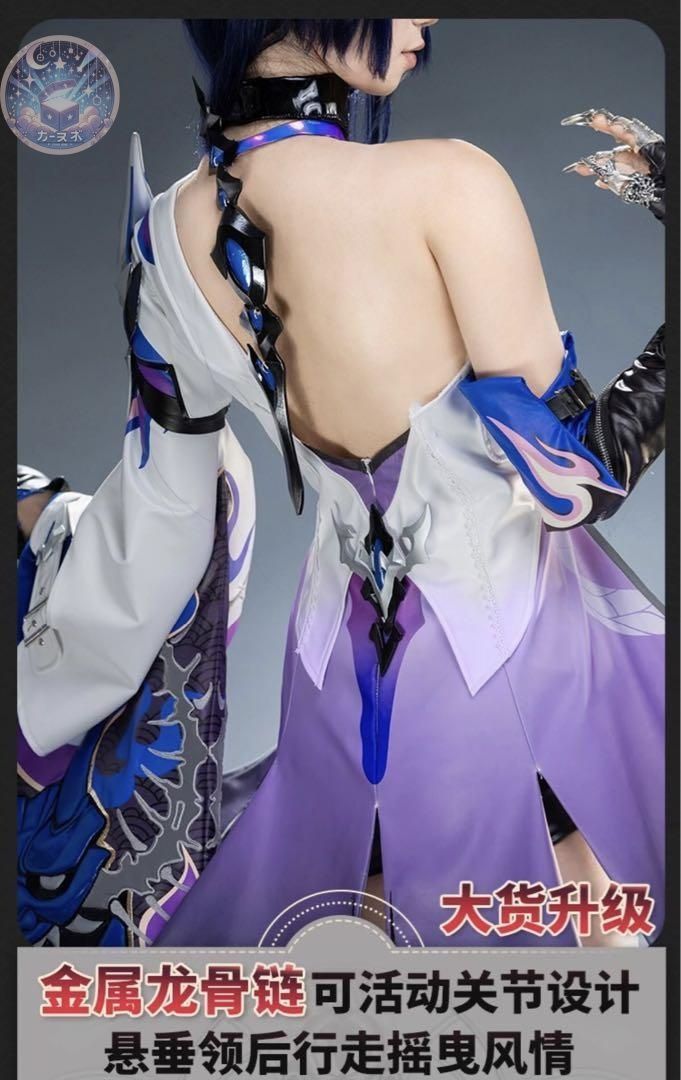 高品質コスプレ 再現度高め