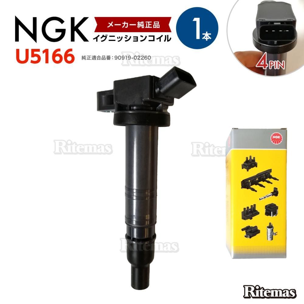 10系　アルファード　V6用イグニッションコイル トヨタ 10系 アルファード 新品 強化 イグニッションコイル 6本