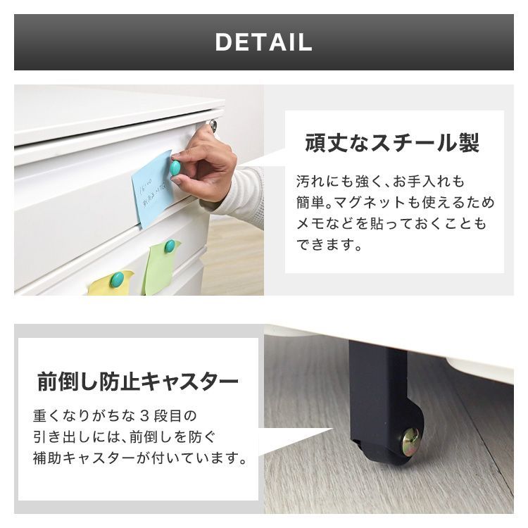 デスクキャビネット オフィスワゴン 3段 ホワイト オールロック キャスター付 オフィス家具 サイドワゴン デスクワゴン 引出 引き出し デスク オフィス 収納 事務机 足元 デスク下 キャビネット 白 FKC001 MARWIL-DEMENAGEMENTS_CH