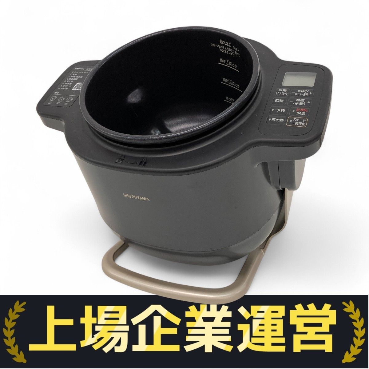 シェフドラム（グレー）新品未開封 【公式通販】