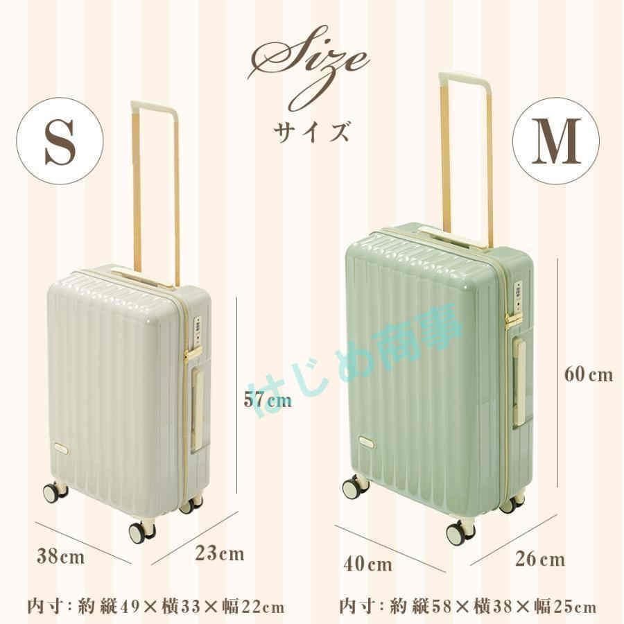 旅行バッグ