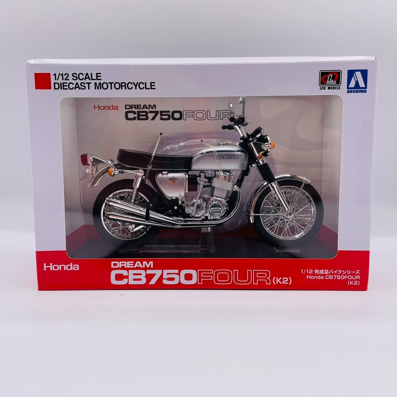 スカイネット 1/12 ホンダ ドリーム CB750FOUR K2 シルバー アオシマ 