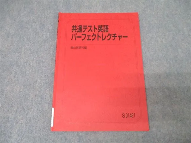 2025年最新】斎藤資晴の人気アイテム - メルカリ