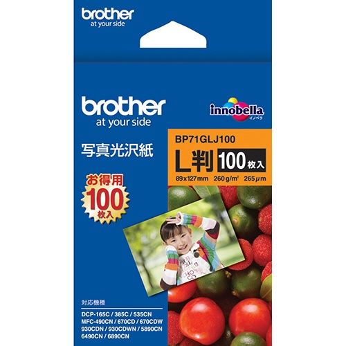 （まとめ買い）ブラザー 写真光沢紙 L判 100枚 BP71GLJ100 【3冊セット】