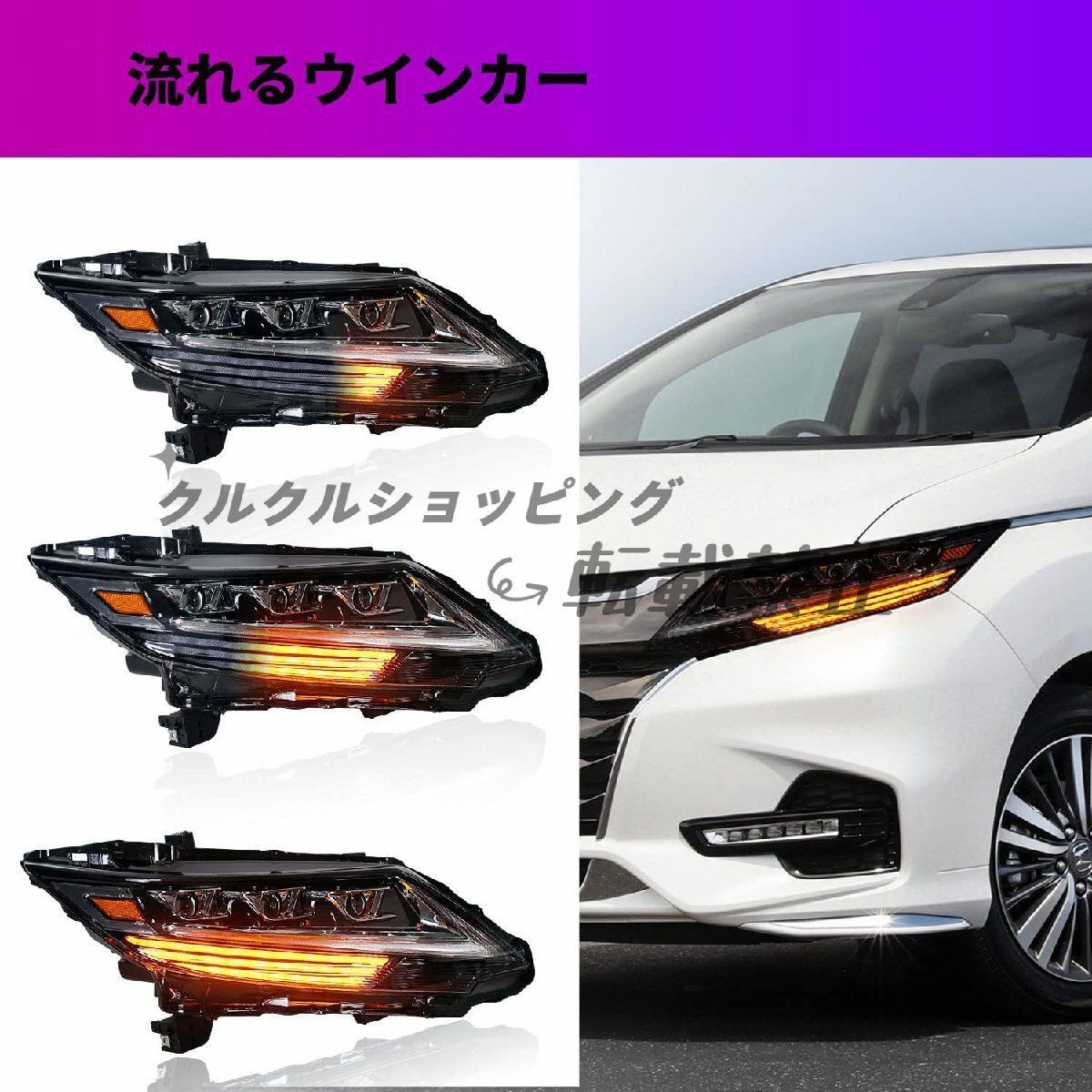 ＡＢＣホビー 1/10ホンダオデッセイ 未走行ボディ LEDライト付き ABCホビー 1/10ホンダオデッセイ 未走行ボディ LEDライト付き