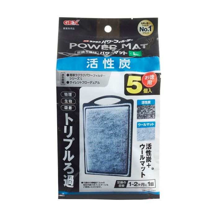 たかはし様専用 45cm 上部フィルター