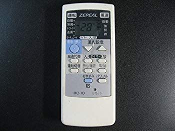 非常に良い】ZEPEAL エアコンリモコン RC-10 ggw725x 【公式通販】