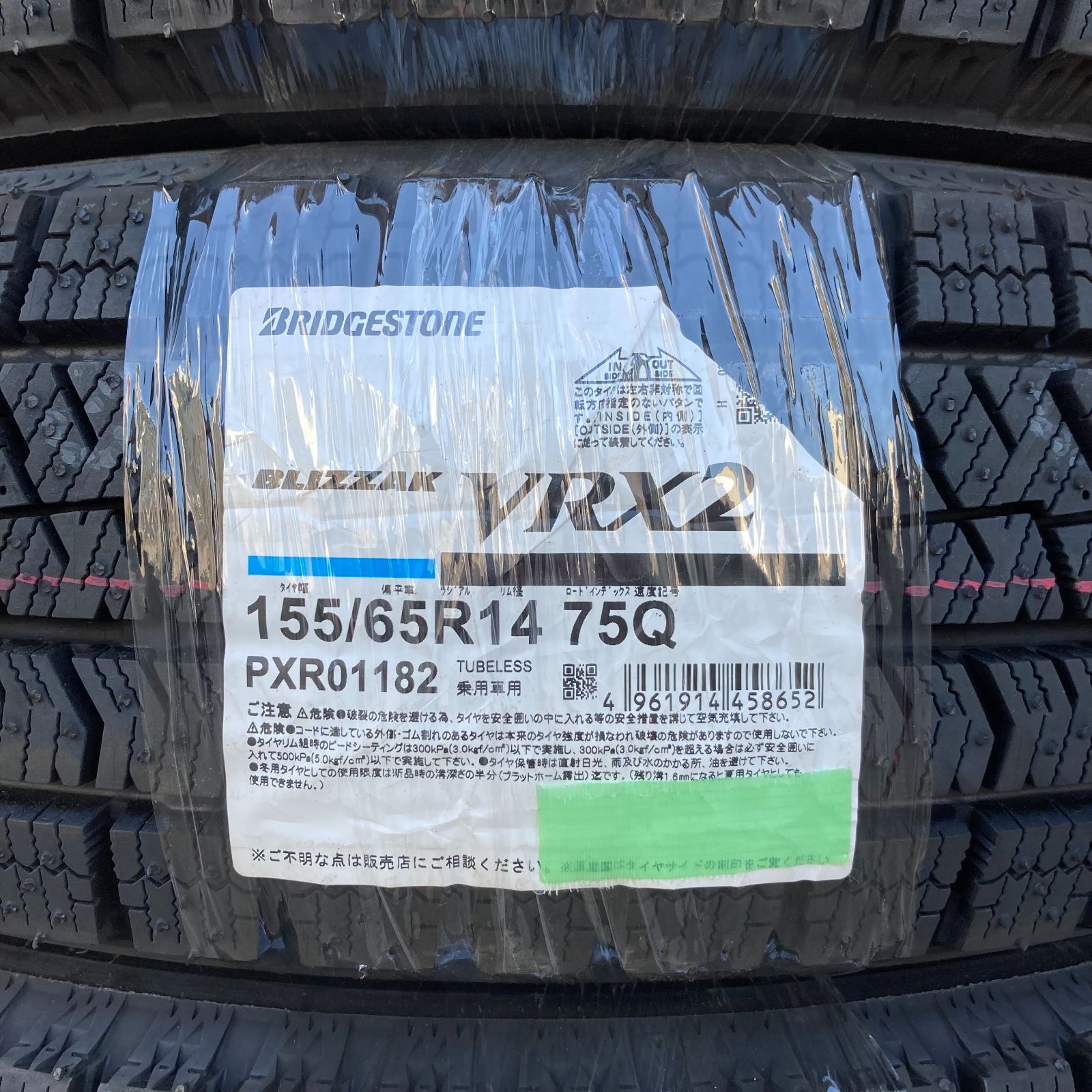 155/65R14 スタッドレスタイヤ 新品 4本セット ブリヂストン 