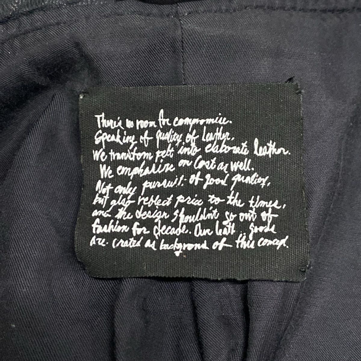 universe ナノユニバース