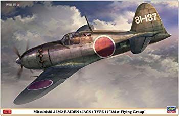 未使用・未開封品) ハセガワ 1/32 日本海軍 三菱 J2M2 局地戦闘機