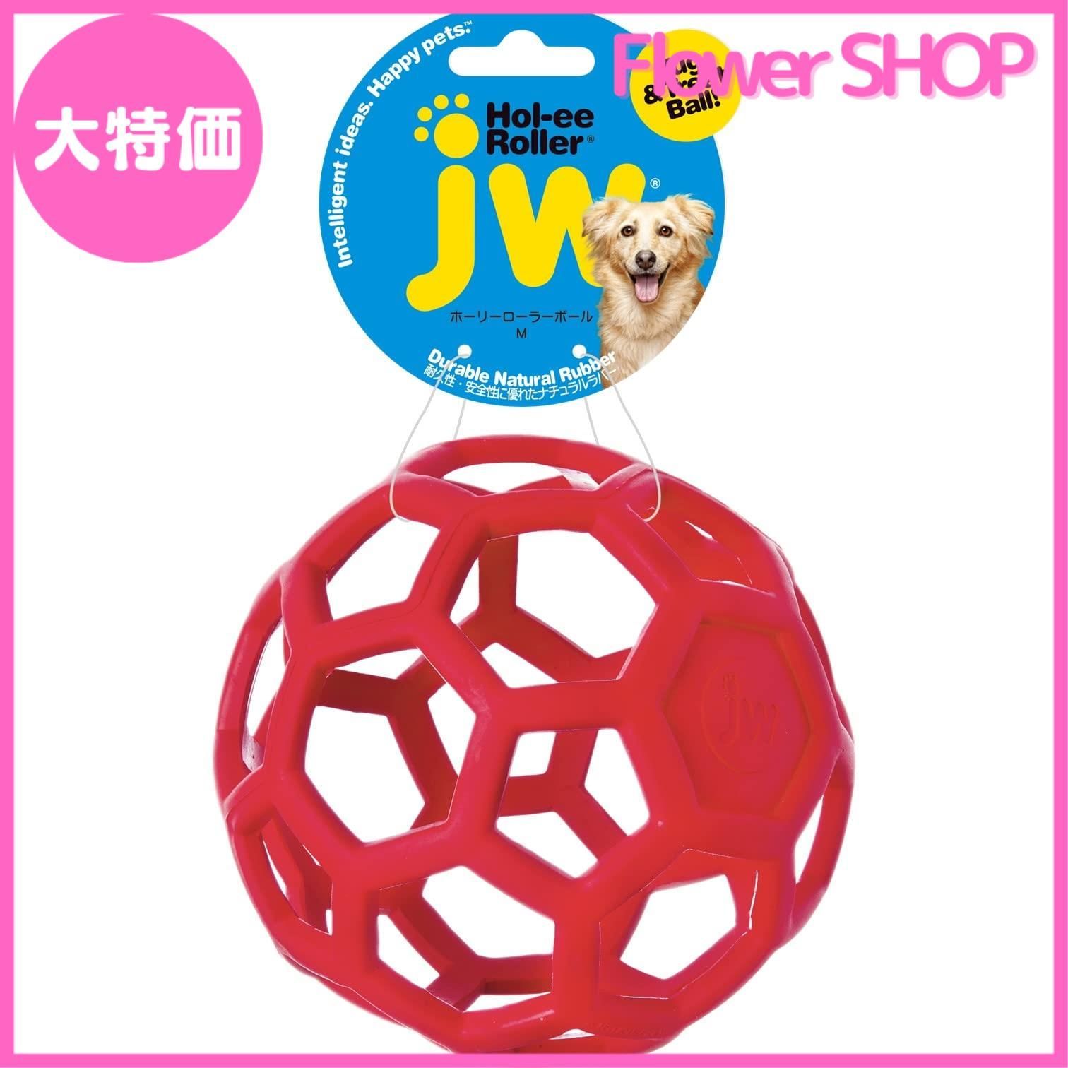 JW Pet(JWペット) 犬用おもちゃ ホーリーローラーボール 中型犬 Mサイズ ライトブルー