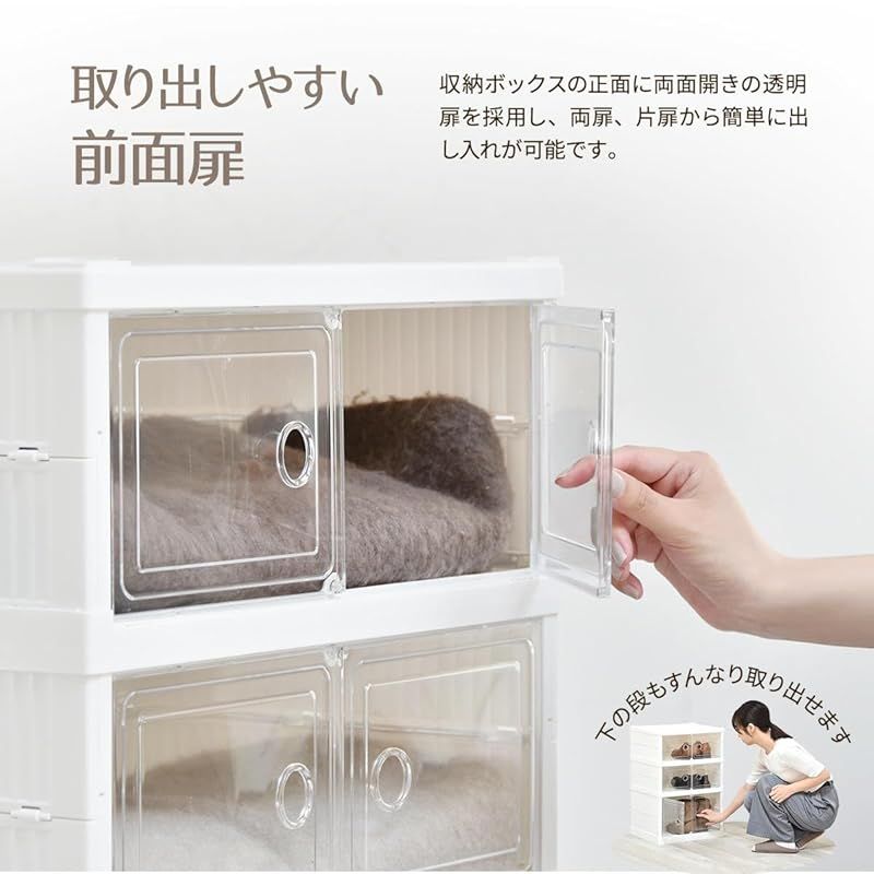 折りたたみ多目的収納ボックス 6段