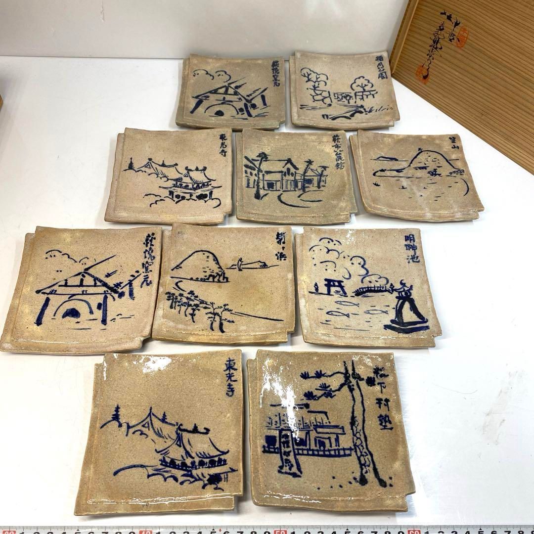 十世 坂高麗左衛門 萩名所染付図菓子皿10枚 共箱 東Y6-0415 タルオ