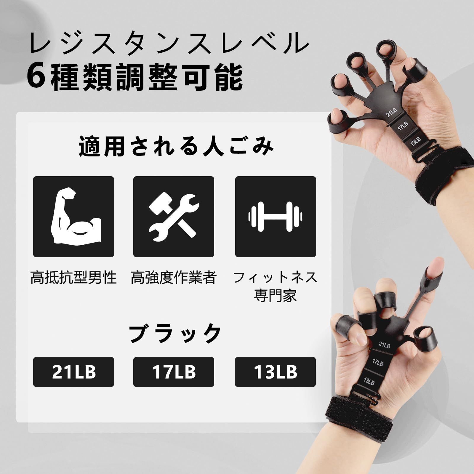 JEKYDOSDフィンガーパワー 2個セット フィンガートレーナー グリップ