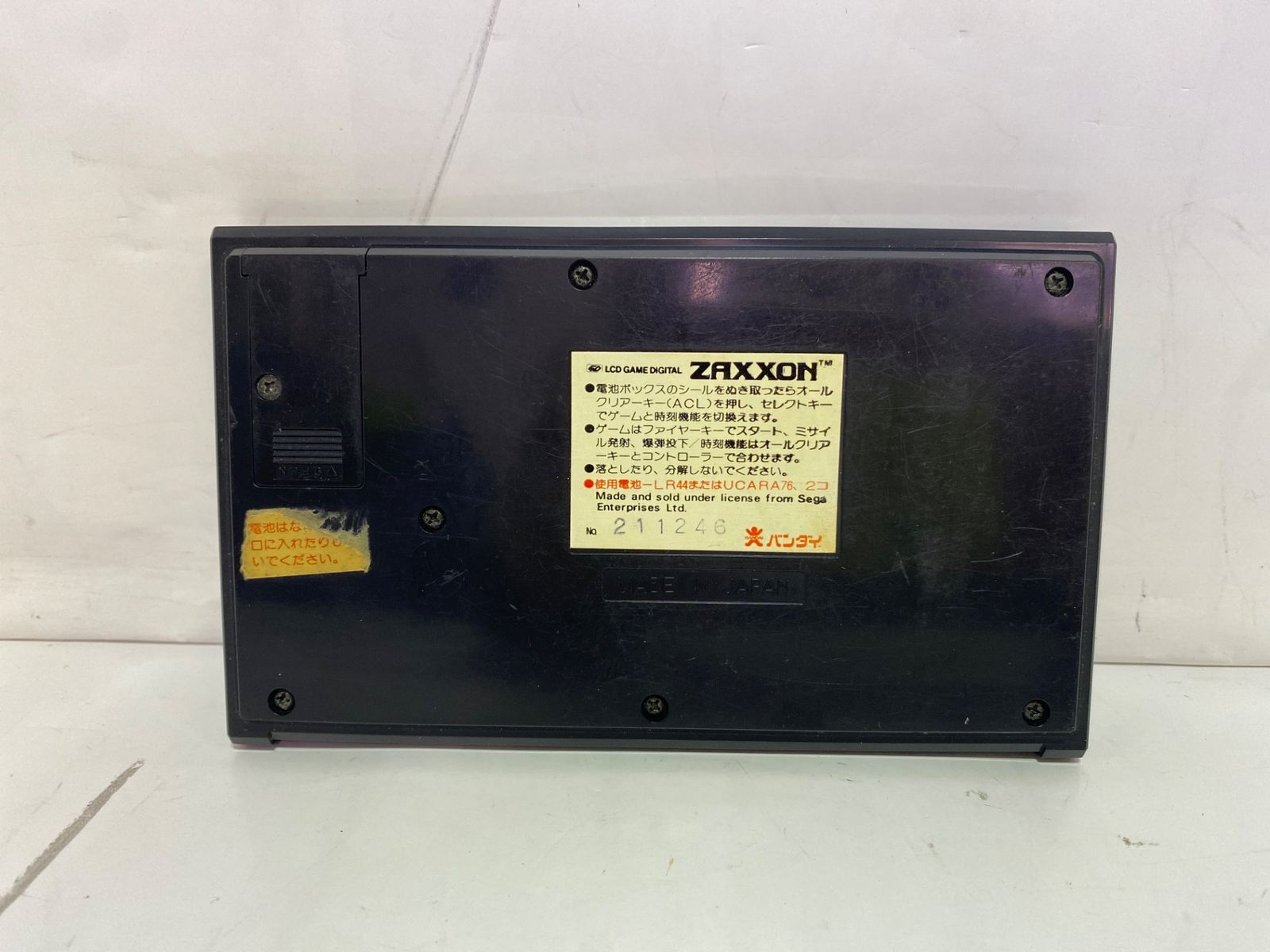 FL ザクソン 電子ゲーム バンダイ 「バンダイ 液晶テレビゲーム ザクソン」