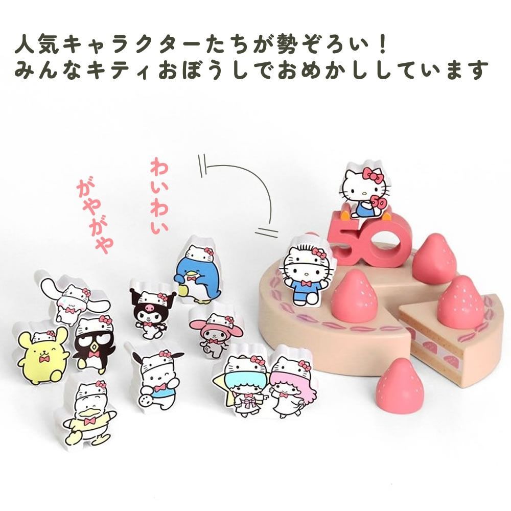 フィギュアシリーズ「Paldolce collection Grande」にハロー