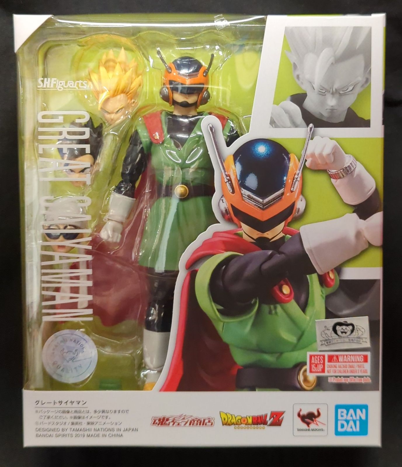BANDAI SPIRITS S.H.Figuarts グレートサイヤマン